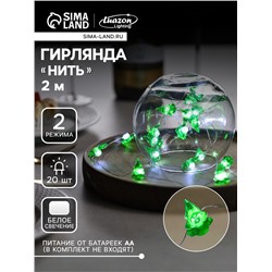 Гирлянда «Нить» 2 м роса с насадками «Ёлочка», IP20, серебристая нить, 20 LED, 2 режима, батарейки ААх2 (нет в комплекте), свечение белое