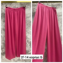 Штаны #23041962