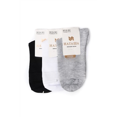 1801 (Носки женские, Наташа )