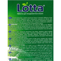 Таблетки для посудомоечных машин Clean & Fresh All in 1, 30 шт.