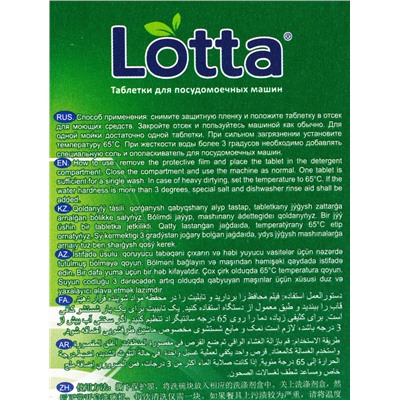 Таблетки для посудомоечных машин Clean & Fresh All in 1, 30 шт.