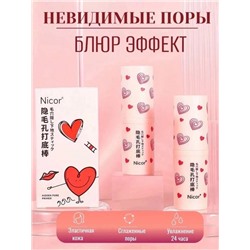 Невидимый праймер-стик для коррекции пор 8g