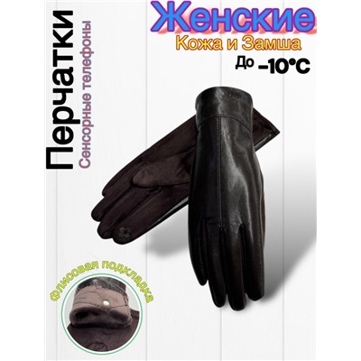 Перчатки #23045326