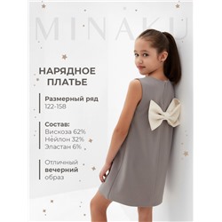 Платье нарядное для девочки MINAKU: PartyDress, рост 152-158 см, серое