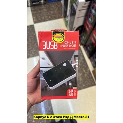 Артикул #22959526