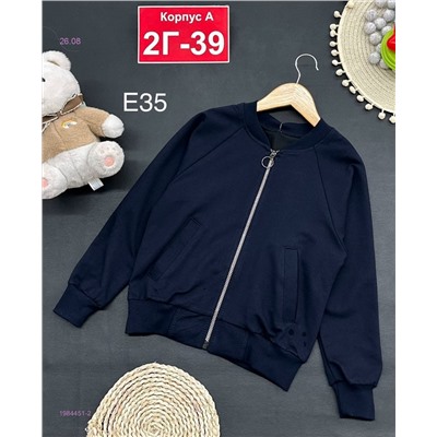 кофта 1984451-2