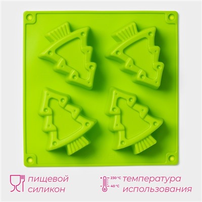 Форма для выпечки Доляна «Новый год. Ёлочки», силикон, 18×18 см, 4 ячейки, зелёная