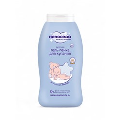 Гель-пенка для купания детская «Непоседа», Д-пантенол, лаванда, 200 мл