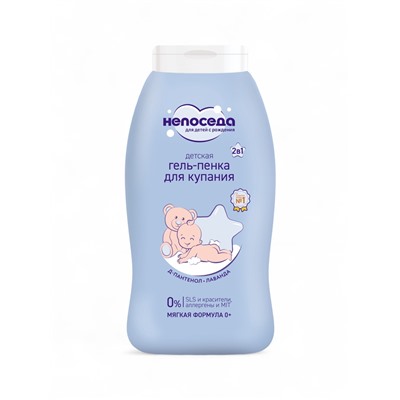 Гель-пенка для купания детская «Непоседа», Д-пантенол, лаванда, 200 мл