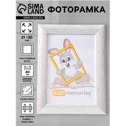 Фоторамка для фото 21×30 см Keep memories Luxe Elegance, с ножкой, пластик, серебро, (пластиковый экран)