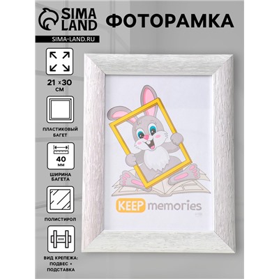 Фоторамка для фото 21×30 см Keep memories Luxe Elegance, с ножкой, пластик, серебро, (пластиковый экран)