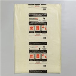 Лист огнеупорный магнезитовый «ОгнеупорOFF», 1200×800×8 мм