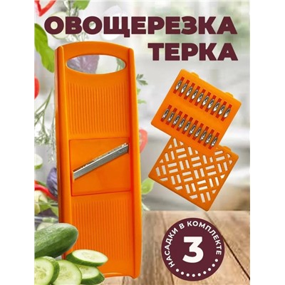 Комплект #22971355