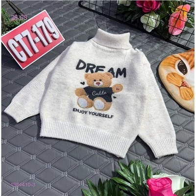 кофта 1984410-3