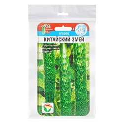 Набор семян Огурцы «Китайский змей», 2 упаковки