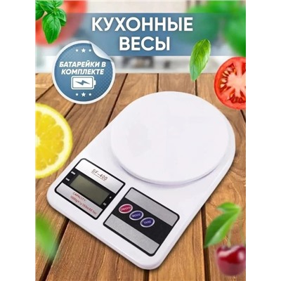 Весы #22968060