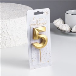 Свеча для торта "Грань" золотая - цифра "5" 9,5 см