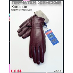 Перчатки #23096837