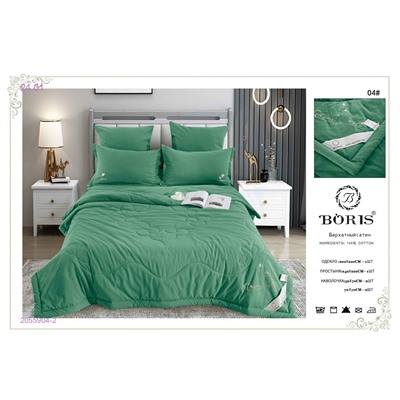 КПБ -БРОНЬ 2055904-2