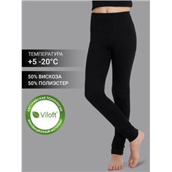 ЛЕГГИНСЫ "ТЕРМО" ДЛЯ МАЛЬЧИКОВ 683324