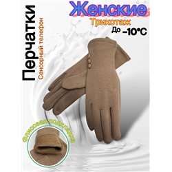 Перчатки #23052554