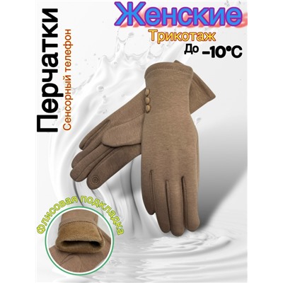 Перчатки #23052554