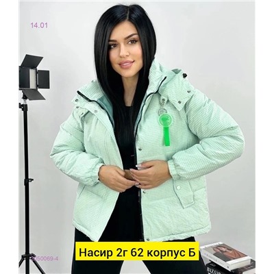 Куртка 2050069-4