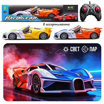 Машина "Вихрь победы" р/у, 27 MHz, в коробке