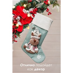 Новогодний носок для подарков зеленый НАТАЛИ, 1223665