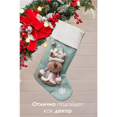 Новогодний носок для подарков зеленый НАТАЛИ, 1223665