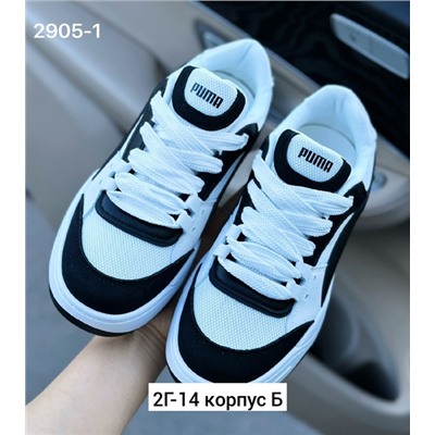 Кроссовки #22919008