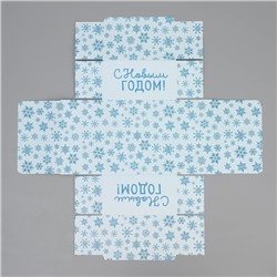 Подарочная коробка новогодняя складная «С Новым годом», 15×15×8 см