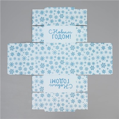 Подарочная коробка новогодняя складная «С Новым годом», 15×15×8 см