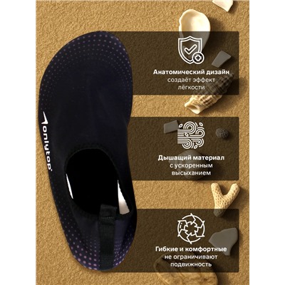 Аквашузы ONLYTOP Base, р. 40-41