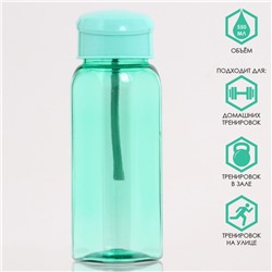 Бутылка для воды «Лагуна», 550 мл, 18×6×6.5 см, зелёная