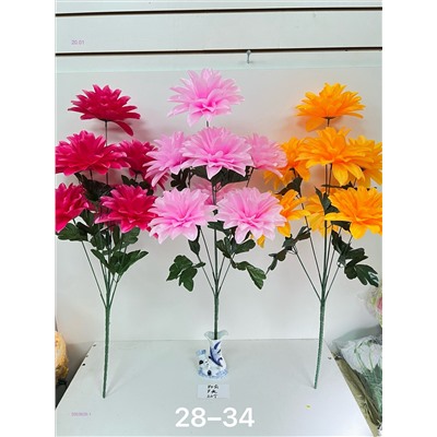 Искусственные цветы 2053828-1