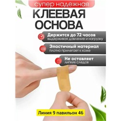 Артикул #23106146