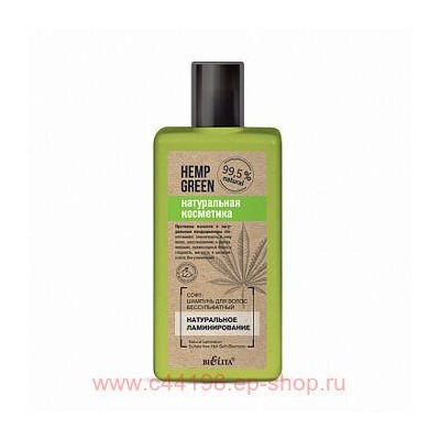 Белита Hemp green Софт-Шампунь бессульфатный Натуральное ламинирование для волос 255мл