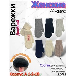 Варежки #23085160