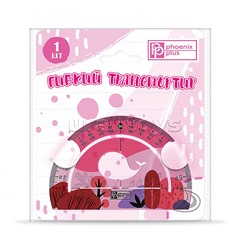 Транспортир, розовый, ПВХ, УФ-печать, фигурная вырубка, подложка из мелованного картона + ПЭТ-пакет с европодвесом ).