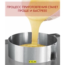 Формы для запекания #23101090