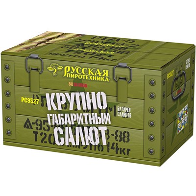 Фейерверк РС9527 КрупноГабаритный Салют (1,5" х 88)
