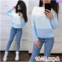 Свитер 1823622-1