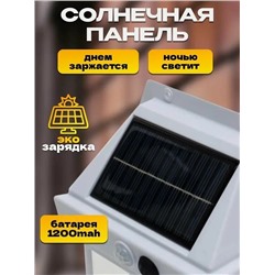 Светильник #23334570