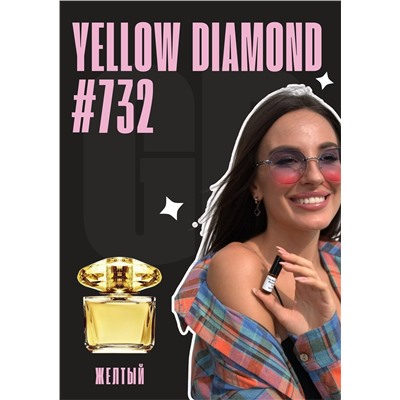 Yellow Diamond / GET PARFUM 732