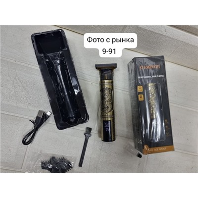 Машинка для стрижки волос и бороды #23029613