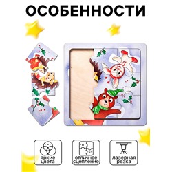 Пазл «Новогодняя прогулка», 9 деталей