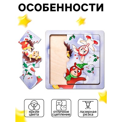 Пазл «Новогодняя прогулка», 9 деталей