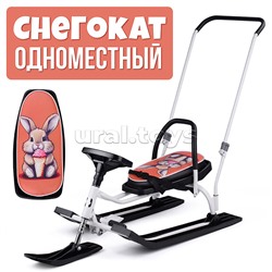 Игрушка Снегокат детский 140 "Go Go" классический c П-образным толкателем (Ice rabbit)