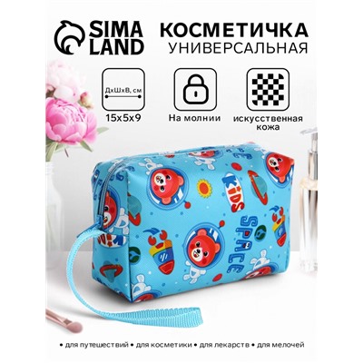 Косметичка-футляр женская с ручкой, объёмная, маленькая, для прокладок, косметики, лекарств, голубая